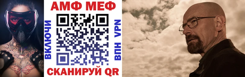 mega сайт  даркнет Telegram  АМФЕТАМИН Premium  Керчь 
