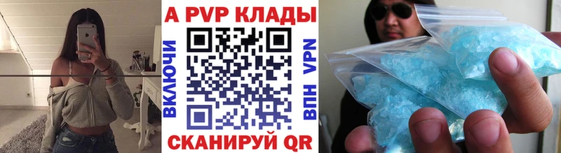 мега вход  Керчь  Альфа ПВП Соль 