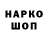 КЕТАМИН VHQ TALITA Preto