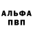 Первитин кристалл Ninja Cowboy