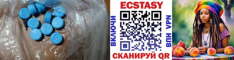 ЭКСТАЗИ таблы  Керчь 