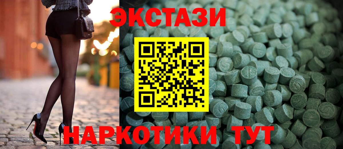 Керчь  Экстази бентли  Экстази бентли  ЭКСТАЗИ  Вход с VPN 
