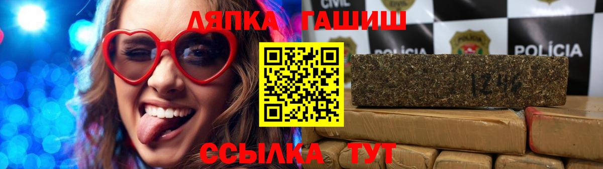 Гашиш Cannabis Керчь