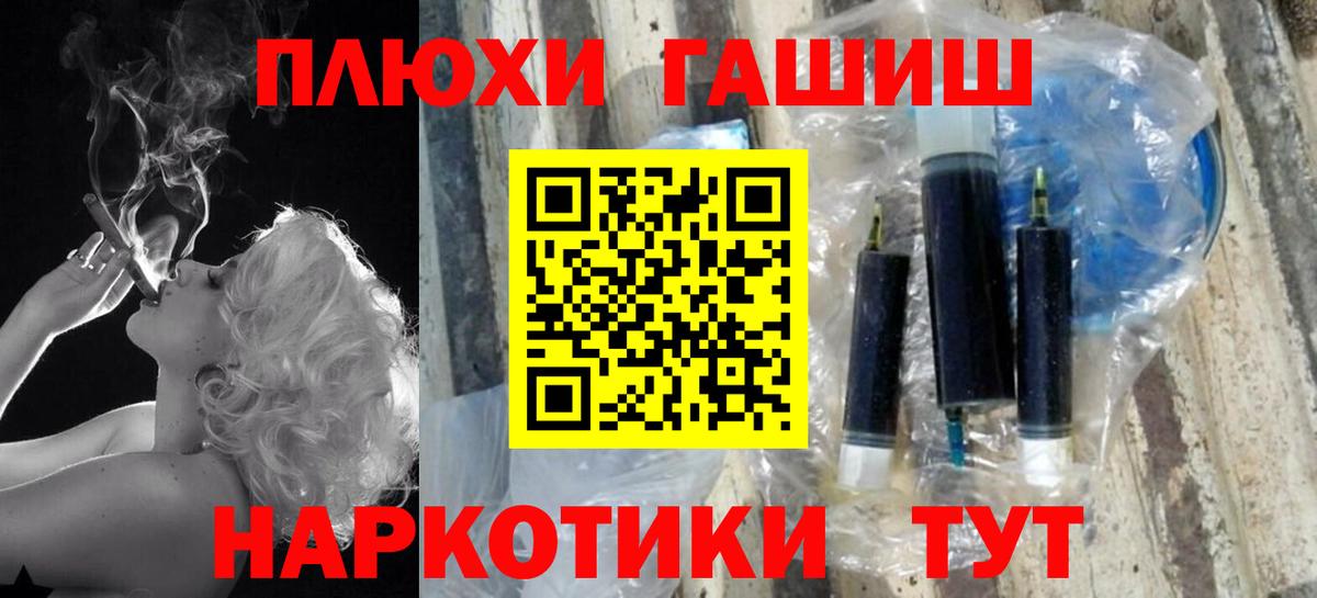 ГАШ  Вход с VPN  ГАШИШ гарик  Керчь  Гашиш Ice-O-Lator 