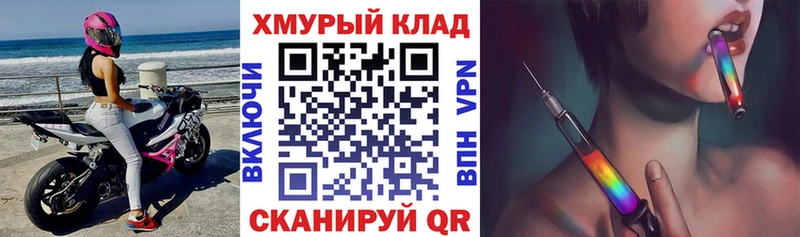 blacksprut ссылка  Керчь  Героин гречка 