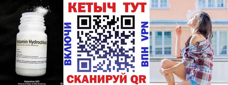 КЕТАМИН ketamine  как найти закладки  Керчь 