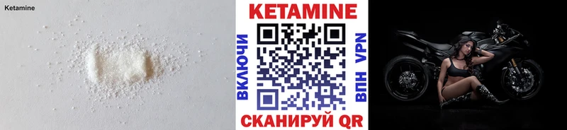 КЕТАМИН ketamine Керчь