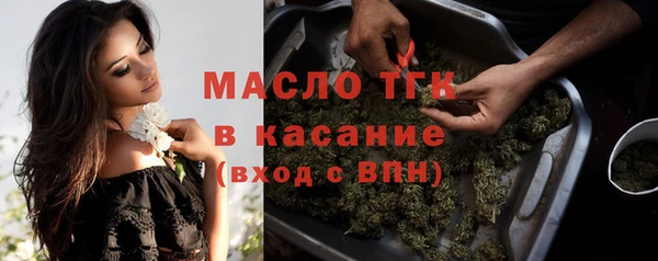 мет Абинск