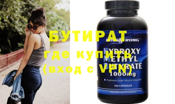 прущий лед Абдулино