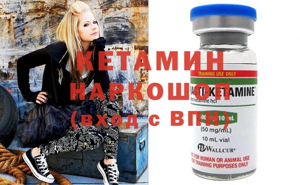 мет Абинск
