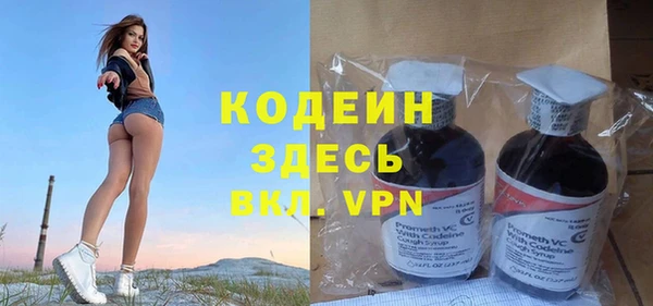 прущий лед Абдулино