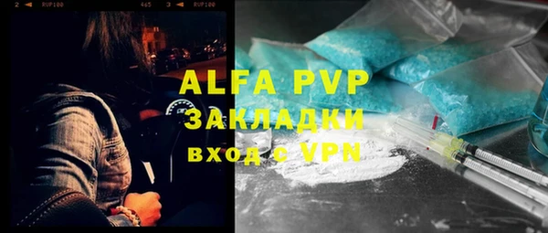 прущий лед Абдулино