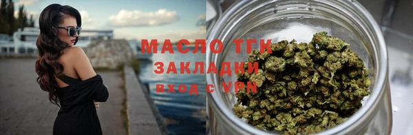 синтетический гашиш Абаза