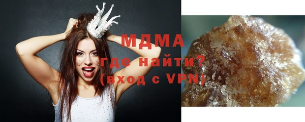 мет Абинск
