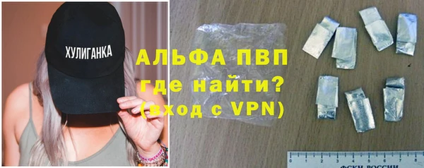 синтетический гашиш Абаза