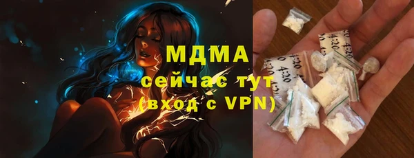 синтетический гашиш Абаза