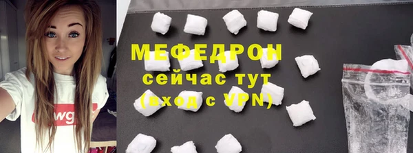 мет Абинск