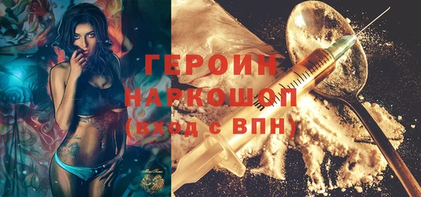 мдма Магас