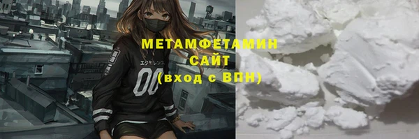 соль курить ск Майский