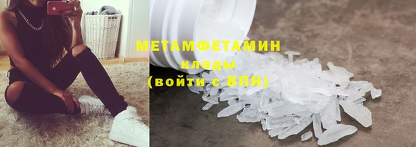 прущий лед Абдулино
