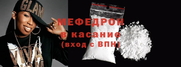 мет Абинск