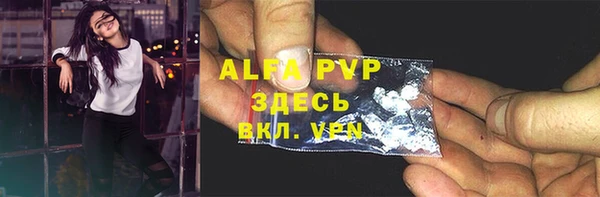 прущий лед Абдулино