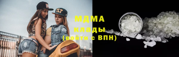 мет Абинск