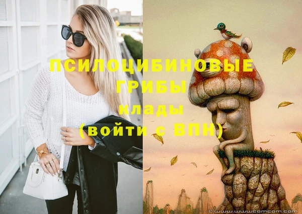 синтетический гашиш Абаза