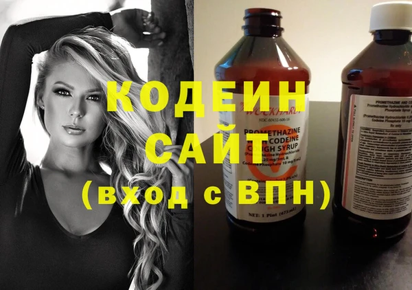 прущий лед Абдулино