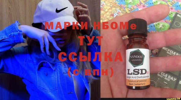 синтетический гашиш Абаза