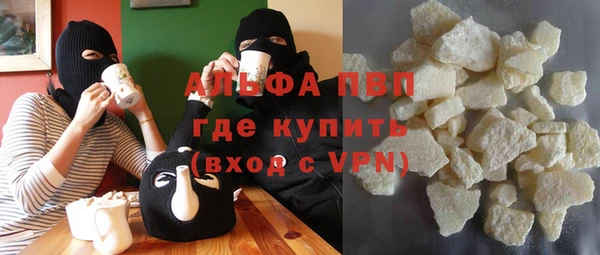 прущий лед Абдулино
