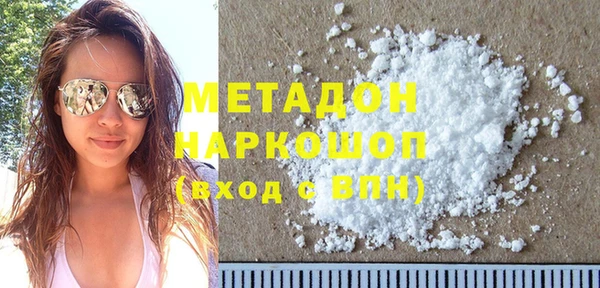 синтетический гашиш Абаза