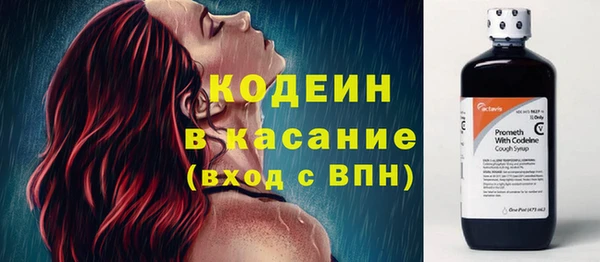 синтетический гашиш Абаза