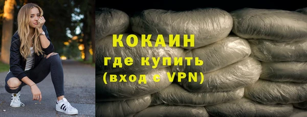 прущий лед Абдулино