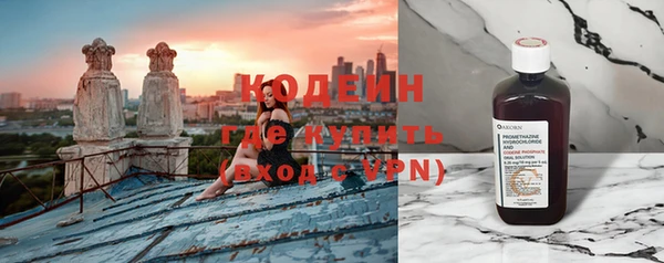 мет Абинск