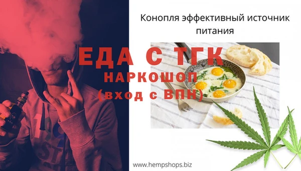 прущий лед Абдулино