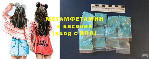 мет Абинск