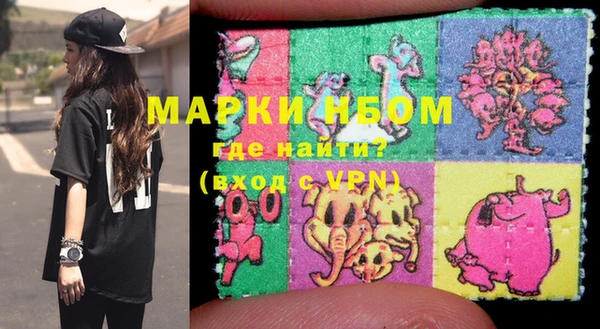 синтетический гашиш Абаза