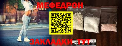 дмт Якутск