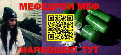 ПСИЛОЦИБИНОВЫЕ ГРИБЫ Ялта