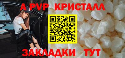 дмт Якутск