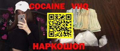 ПСИЛОЦИБИНОВЫЕ ГРИБЫ Ялта