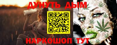шишки Альметьевск