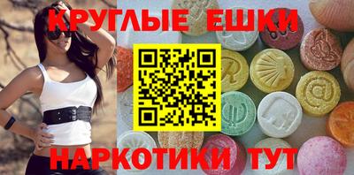 MDMA Юрга