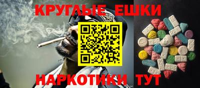 MDMA Юрга