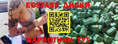 первитин Алексин