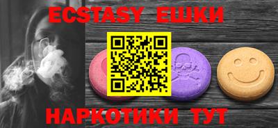 MDMA Юрга