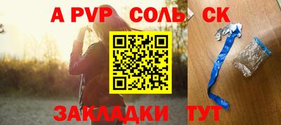 амф Алушта