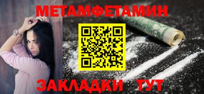дмт Якутск