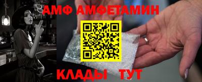 шишки Альметьевск